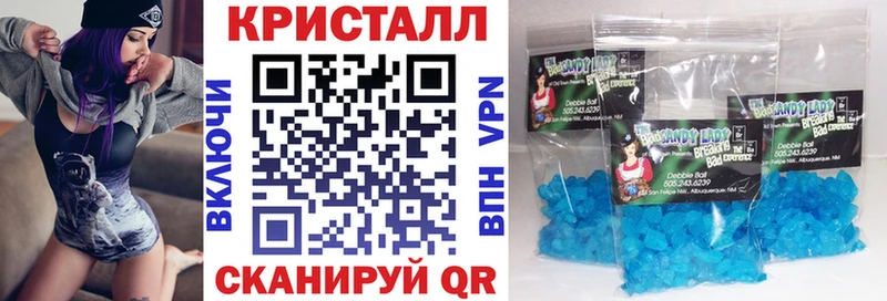 что такое наркотик  Куйбышев  АМФЕТАМИН VHQ 