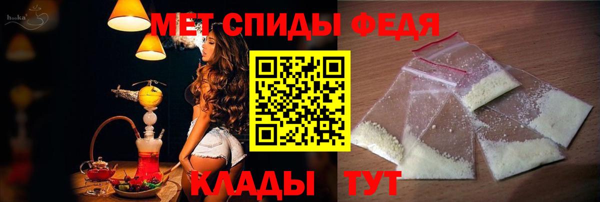 АМФ Розовый Куйбышев
