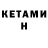 Кодеиновый сироп Lean Purple Drank kostyaSL