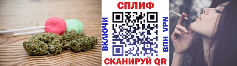 где можно купить   Куйбышев  Еда ТГК конопля 