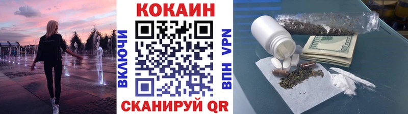 мега ССЫЛКА  Куйбышев  КОКАИН 97% 