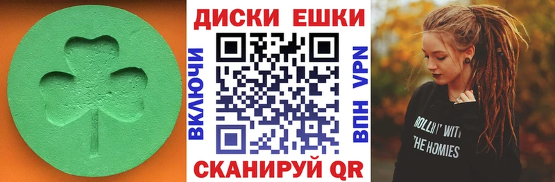 Экстази TESLA  продажа наркотиков  Куйбышев 