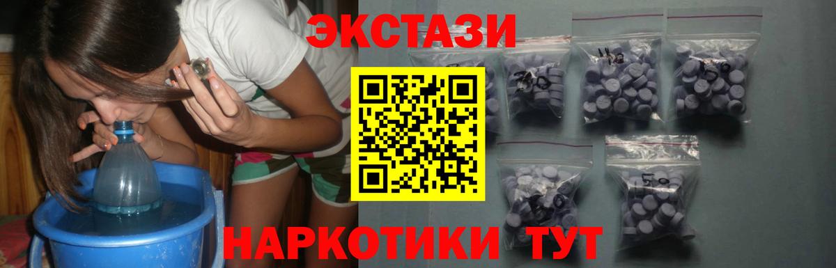 Куйбышев  ссылка на мегу вход  Вход с VPN  Экстази 99%  Экстази диски  Экстази  где найти  