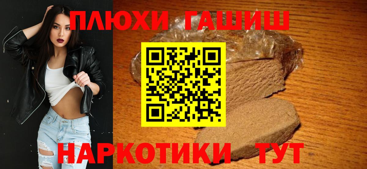 Куйбышев  цены   Вход с VPN  ГАШ Cannabis  ГАШИШ ice o lator  ГАШИШ 