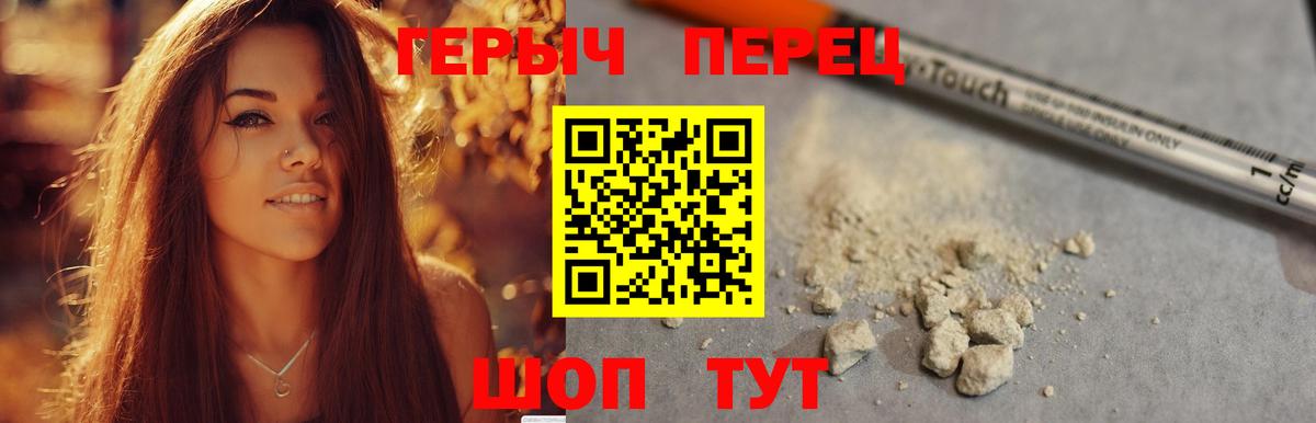 Героин Афган Куйбышев