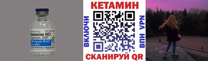 блэк спрут Куйбышев КЕТАМИН ketamine дарнет шоп