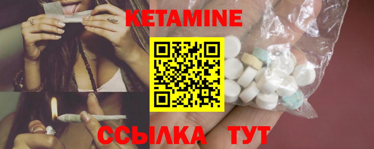 Куйбышев  КЕТАМИН VHQ  мега ссылка  Вход с VPN  КЕТАМИН VHQ 