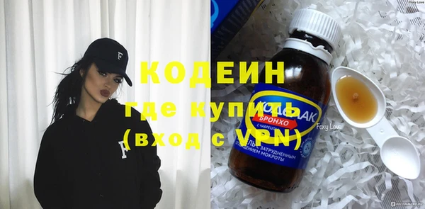 мяу мяу мука Армянск