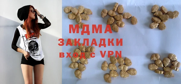 мяу мяу мука Армянск