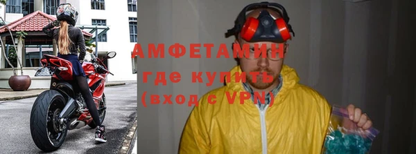 мяу мяу мука Армянск