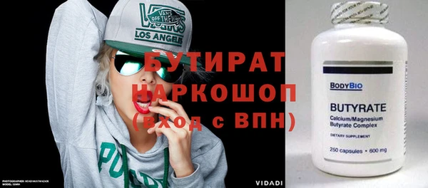 ГАЛЛЮЦИНОГЕННЫЕ ГРИБЫ Аркадак