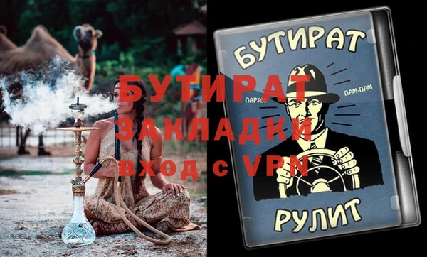 дживик Арсеньев