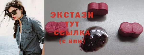 ГАЛЛЮЦИНОГЕННЫЕ ГРИБЫ Аркадак