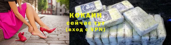 мяу мяу мука Армянск