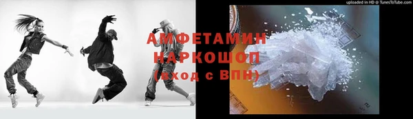 ГАЛЛЮЦИНОГЕННЫЕ ГРИБЫ Аркадак