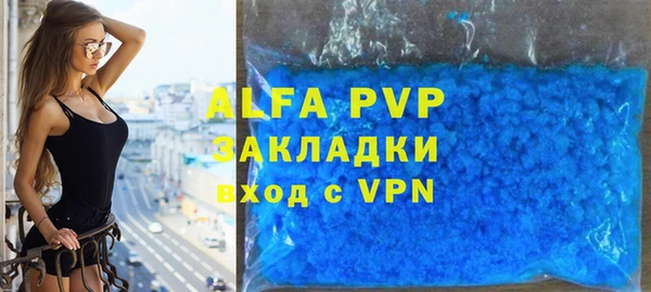 соль ск Алексеевка
