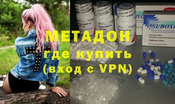 мяу мяу мука Армянск