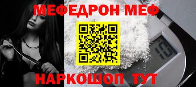 альфа пвп VHQ Канаш