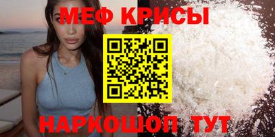 альфа пвп VHQ Канаш