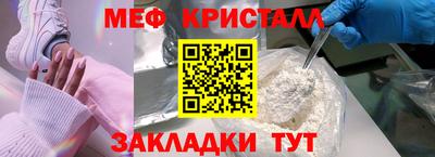 альфа пвп VHQ Канаш