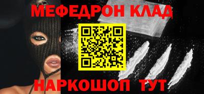 альфа пвп VHQ Канаш