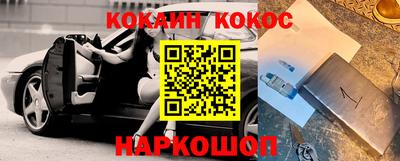 кокаин VHQ Кандалакша