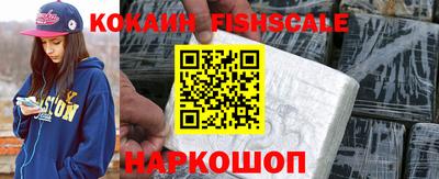 альфа пвп VHQ Канаш
