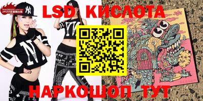 альфа пвп VHQ Канаш