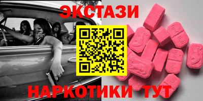альфа пвп VHQ Канаш
