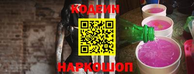 альфа пвп VHQ Канаш