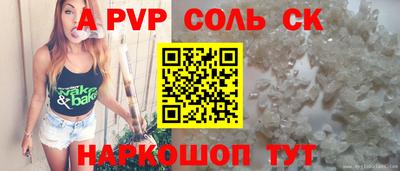 кокаин VHQ Кандалакша