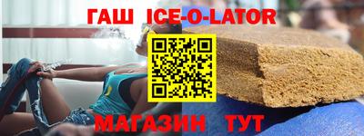 альфа пвп VHQ Канаш