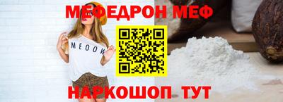альфа пвп VHQ Канаш