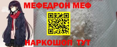 альфа пвп VHQ Канаш