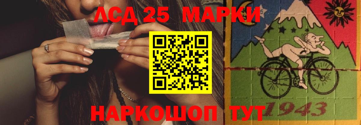 Куйбышев  LSD-25 экстази кислота  Лсд 25 экстази кислота  Вход с VPN 