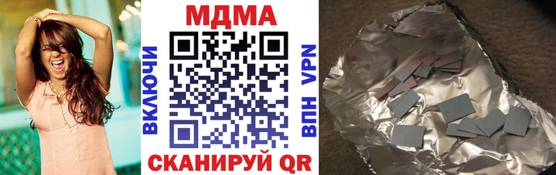 mega ONION  Куйбышев  МДМА кристаллы  как найти  