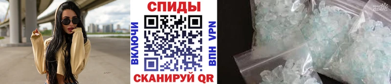 Метамфетамин пудра  Куйбышев 