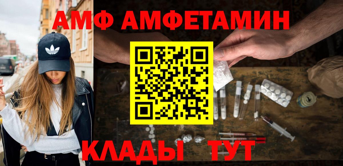 ГАШ  Куйбышев  ГАШ  Cocaine  Вход с VPN  Меф кристаллы  Бошки Шишки 