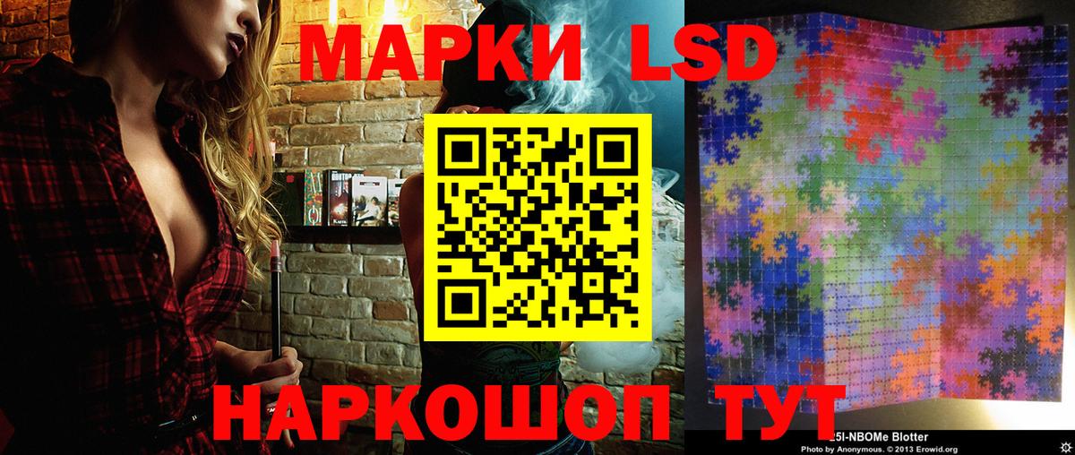 Марки N-bome 1,5мг  Марки N-bome 1,5мг  дарнет шоп  Вход с VPN  Куйбышев 