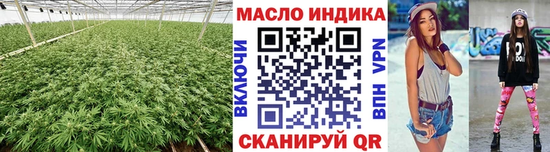 блэк спрут зеркало  Куйбышев  ТГК THC oil 