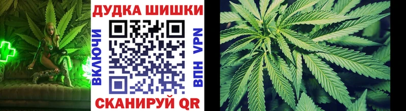 Шишки марихуана AK-47  купить закладку  Куйбышев 