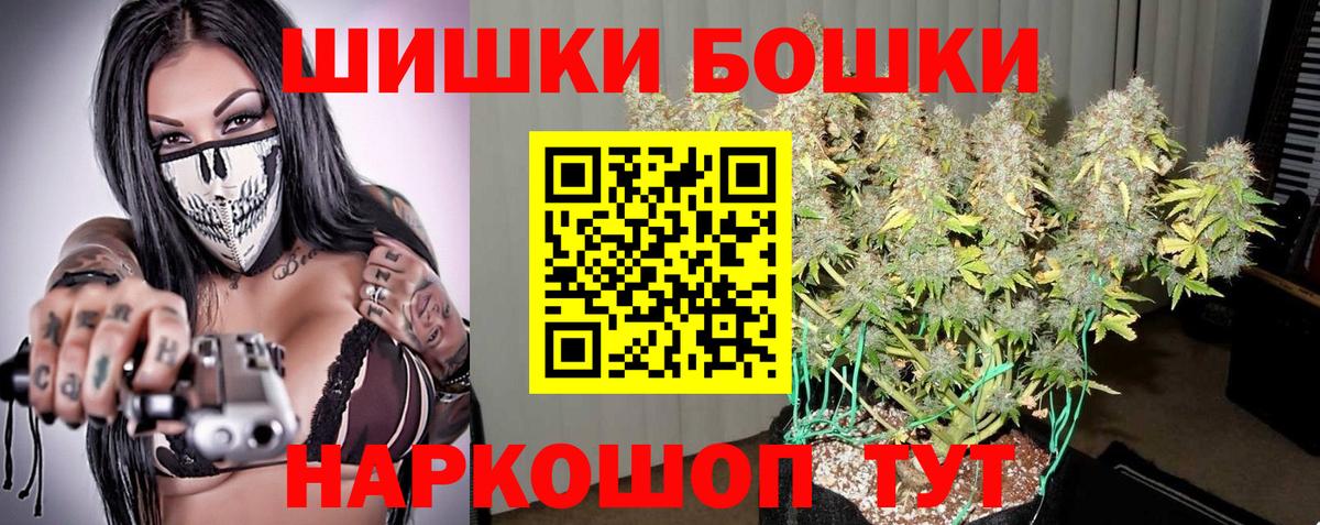 Куйбышев  Марихуана марихуана  Марихуана Bruce Banner  Марихуана VHQ  Вход с VPN  Каннабис VHQ 